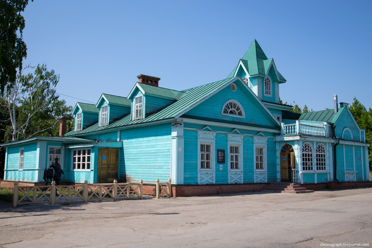 Ulyanovsk